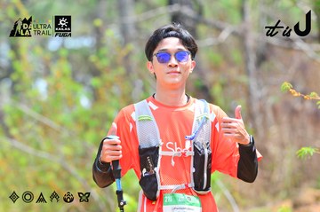 Dalat Ultra Trail 2026 - Ảnh #4874515