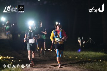 Dalat Ultra Trail 2026 - Ảnh #4730184
