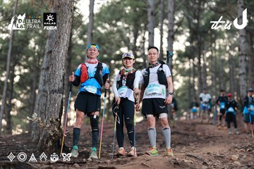 Dalat Ultra Trail 2026 - Ảnh #4741526