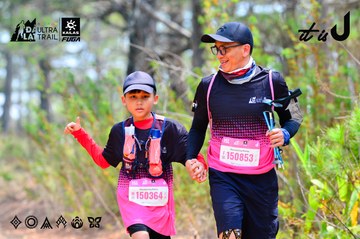 Dalat Ultra Trail 2026 - Ảnh #4873821