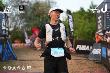 Dalat Ultra Trail 2026 - Ảnh #4745861