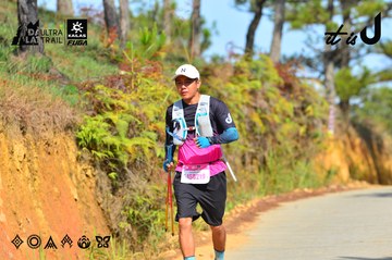 Dalat Ultra Trail 2026 - Ảnh #4748460