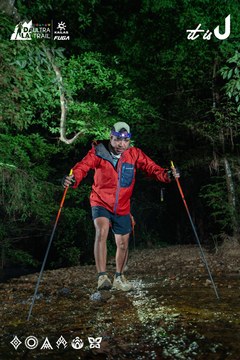 Dalat Ultra Trail 2026 - Ảnh #4906563