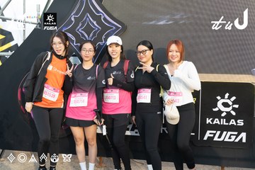 Dalat Ultra Trail 2026 - Ảnh #4767359