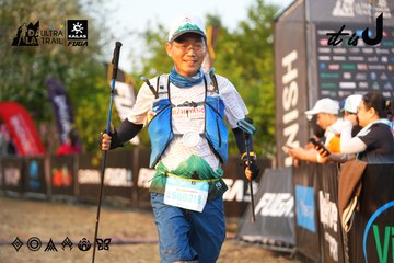 Dalat Ultra Trail 2026 - Ảnh #4744912