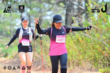 Dalat Ultra Trail 2026 - Ảnh #4874173