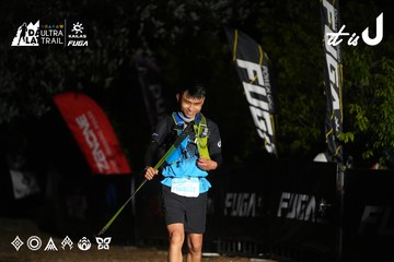 Dalat Ultra Trail 2026 - Ảnh #4760004