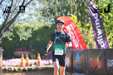 Dalat Ultra Trail 2026 - Ảnh #4682686