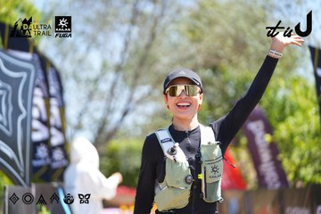 Dalat Ultra Trail 2026 - Ảnh #4696034