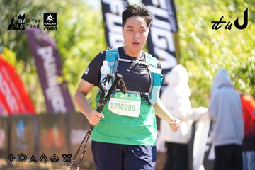 Dalat Ultra Trail 2026 - Ảnh #4695551