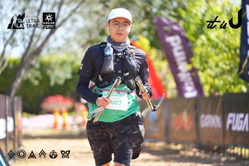 Dalat Ultra Trail 2026 - Ảnh #4695561