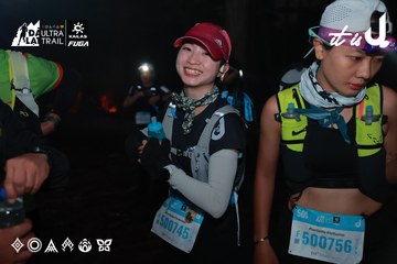 Dalat Ultra Trail 2026 - Ảnh #4738551