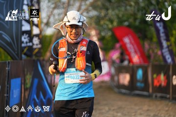 Dalat Ultra Trail 2026 - Ảnh #4744872