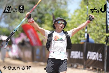Dalat Ultra Trail 2026 - Ảnh #4746273
