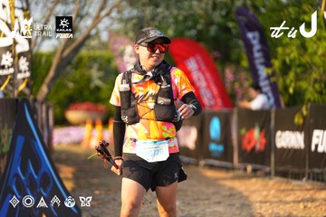 Dalat Ultra Trail 2026 - Ảnh #4743092