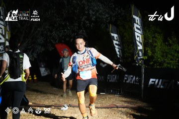 Dalat Ultra Trail 2026 - Ảnh #4759100