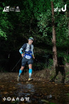 Dalat Ultra Trail 2026 - Ảnh #4906954