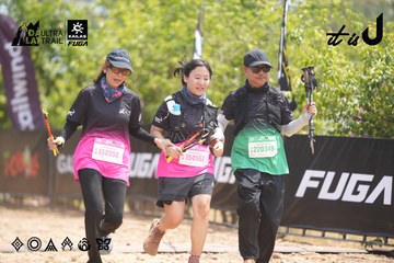 Dalat Ultra Trail 2026 - Ảnh #4861632