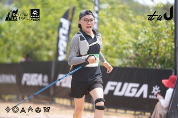 Dalat Ultra Trail 2026 - Ảnh #4861985