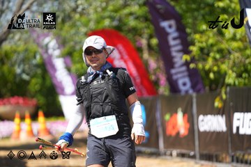 Dalat Ultra Trail 2026 - Ảnh #4737667