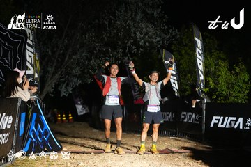 Dalat Ultra Trail 2026 - Ảnh #4758269