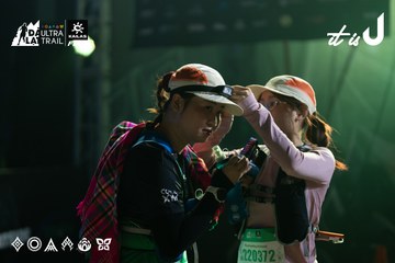 Dalat Ultra Trail 2026 - Ảnh #4767212