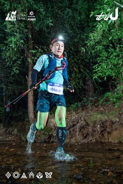 Dalat Ultra Trail 2026 - Ảnh #4907505