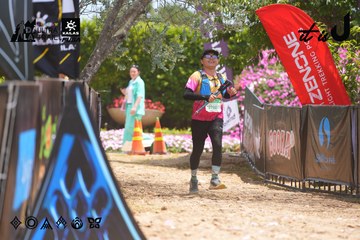 Dalat Ultra Trail 2026 - Ảnh #4867987