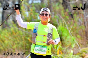 Dalat Ultra Trail 2026 - Ảnh #4877778