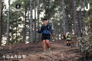 Dalat Ultra Trail 2026 - Ảnh #4741611