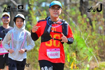 Dalat Ultra Trail 2026 - Ảnh #4750907