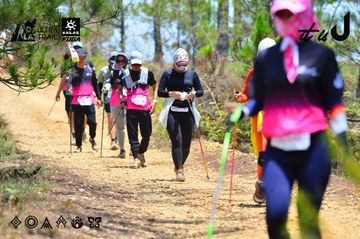 Dalat Ultra Trail 2026 - Ảnh #4877091