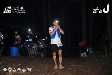 Dalat Ultra Trail 2026 - Ảnh #4700045
