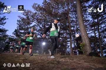 Dalat Ultra Trail 2026 - Ảnh #4731183