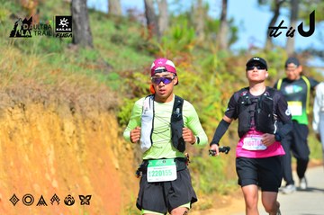 Dalat Ultra Trail 2026 - Ảnh #4748057
