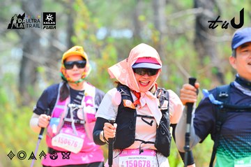Dalat Ultra Trail 2026 - Ảnh #4874155