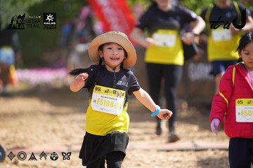 Dalat Ultra Trail 2026 - Ảnh #4900951