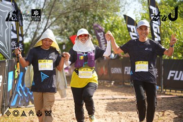 Dalat Ultra Trail 2026 - Ảnh #4900454