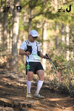Dalat Ultra Trail 2026 - Ảnh #4879108