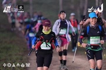 Dalat Ultra Trail 2026 - Ảnh #4731227