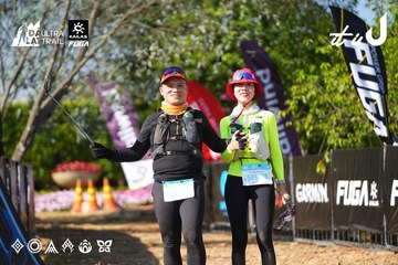 Dalat Ultra Trail 2026 - Ảnh #4741905