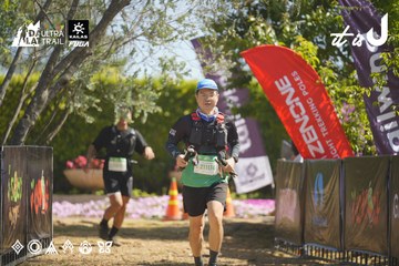 Dalat Ultra Trail 2026 - Ảnh #4685006
