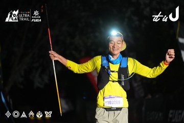 Dalat Ultra Trail 2026 - Ảnh #4747797