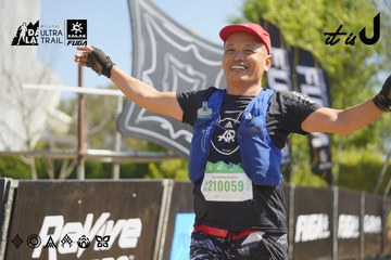 Dalat Ultra Trail 2026 - Ảnh #4684985