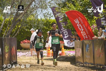 Dalat Ultra Trail 2026 - Ảnh #4690998