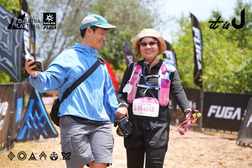 Dalat Ultra Trail 2026 - Ảnh #4869655