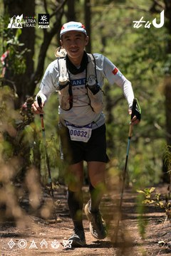 Dalat Ultra Trail 2026 - Ảnh #4718002