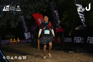 Dalat Ultra Trail 2026 - Ảnh #4757029