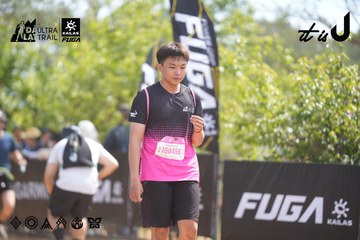 Dalat Ultra Trail 2026 - Ảnh #4857567