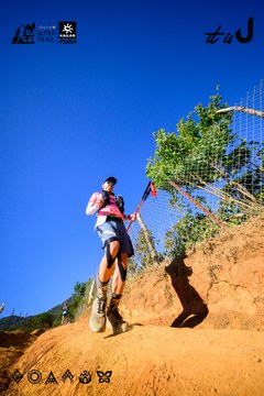 Dalat Ultra Trail 2026 - Ảnh #4912609